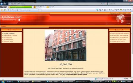 property website in russian internet property website in russian internet